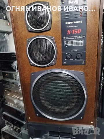 SUPERSOUND S-150