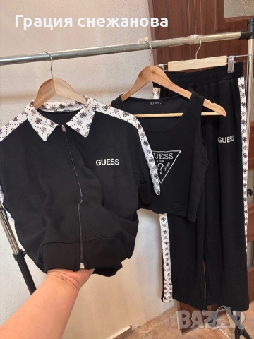 Дамски екип от три части "GUESS"