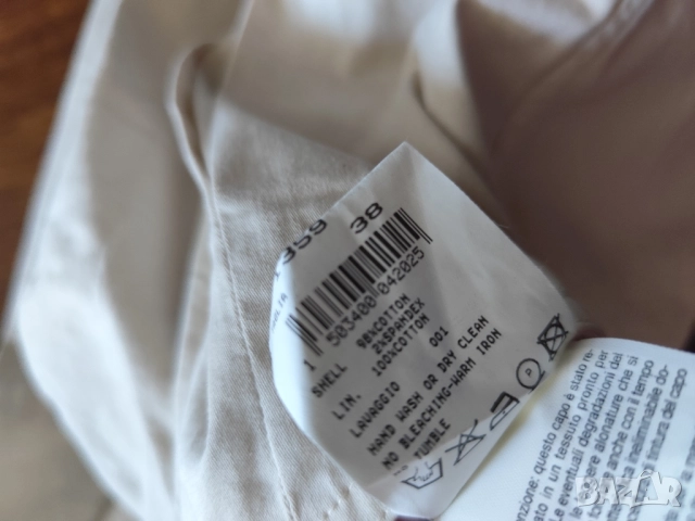 Emporio Armani тренч, снимка 13 - Якета - 51738257