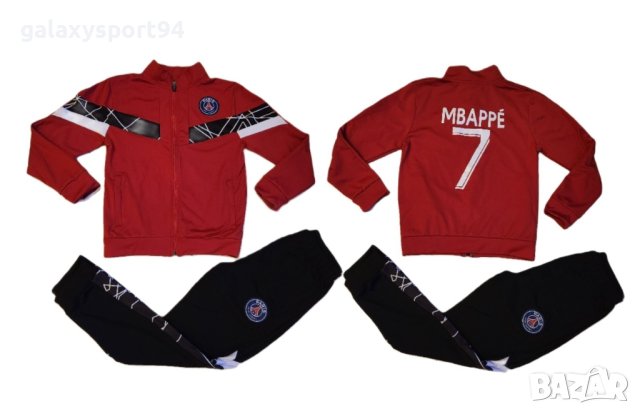 Детски Анцуг ПСЖ ПАРИЖ Червено горнище от 5 до 15г Футболен екип 2024