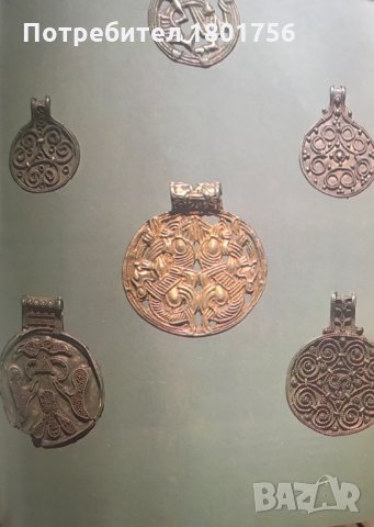 Славяне и скандинавы - сборник, снимка 7 - Специализирана литература - 29082850