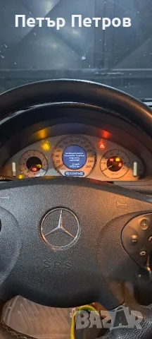 Mercedes Benz E 350 4matik Авангард Подгрев Обдухване Масаж Газ Пружини, снимка 7 - Автомобили и джипове - 48070621
