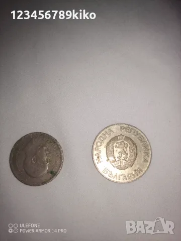 Стари монети