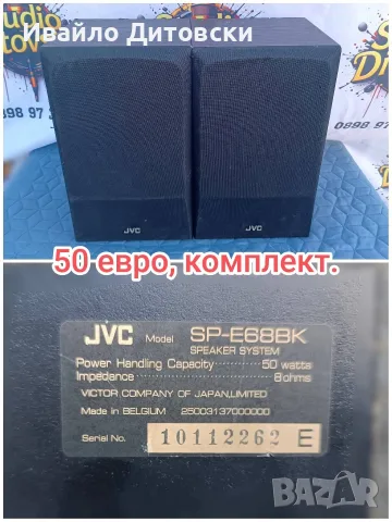 Тонколони hi-fi и домашни., снимка 4 - Тонколони - 55716644