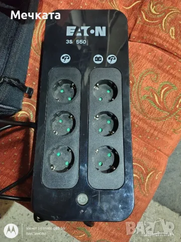 Eaton 6 Plug 3S 550VA 