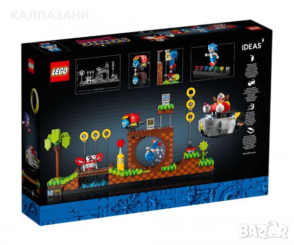 LEGO® Ideas 21331 - Sonic the Hedgehog™ – Green Hill Zone, снимка 2 - Конструктори - 38519354