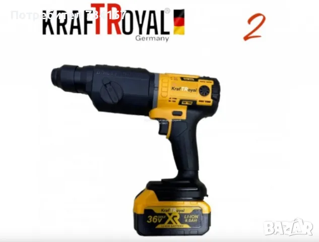 5в1 универсален комплект KraftRoyal , снимка 4 - Други инструменти - 48943154