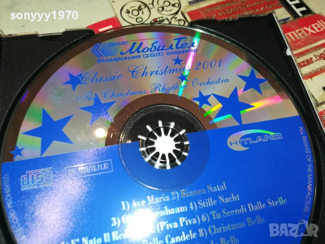 CLASSIC CHRISTMAS 2001 CD 2905250311, снимка 2 - CD дискове - 50465240