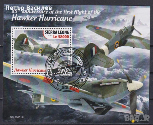 Клеймовани марки в лист и блок Авиация Самолети 2018 2020 от Сиера Леоне, снимка 2 - Филателия - 51170446