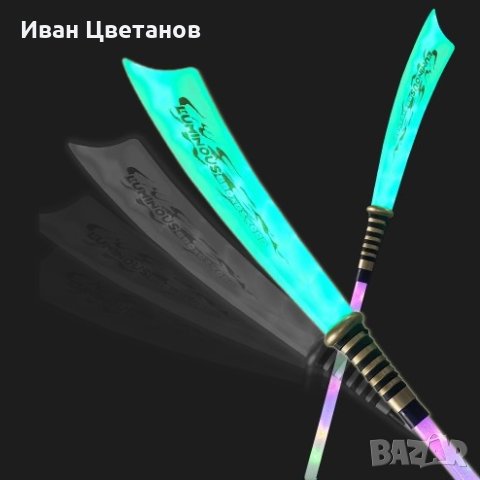 светещ детски LED меч