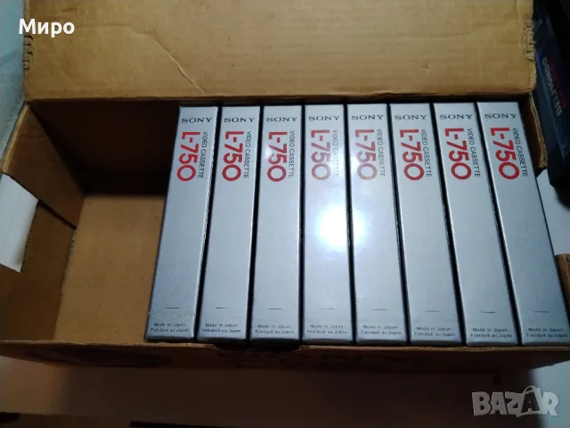 Видео касети Бетамакс