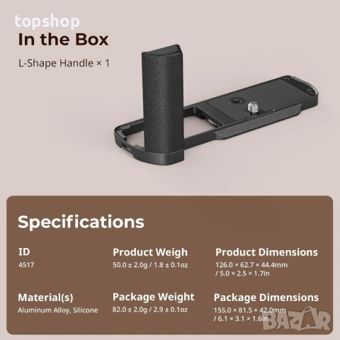 SMALLRIG L-образна дръжка за Panasonic LUMIX S9 с ергономична силиконова дръжка