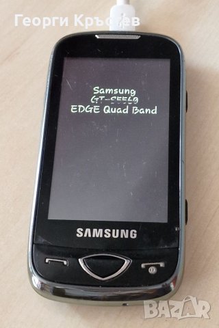 Samsung I5500, S5560 и I8160 La Fleur - за ремонт, снимка 4 - Samsung - 40292299