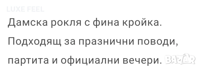 💎Рокля с Камъни , снимка 2 - Рокли - 54222075
