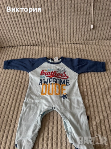 Гащеризон за бебе