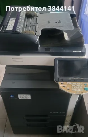 Konika-minolta C220 bizhub