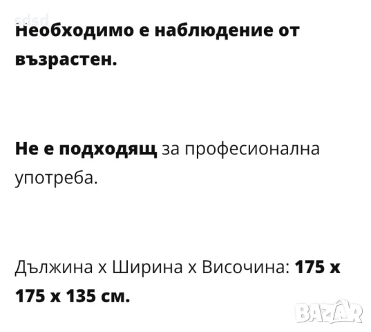 Детски надуваем батут замък Intex, снимка 6 - Надуваеми играчки - 51193969
