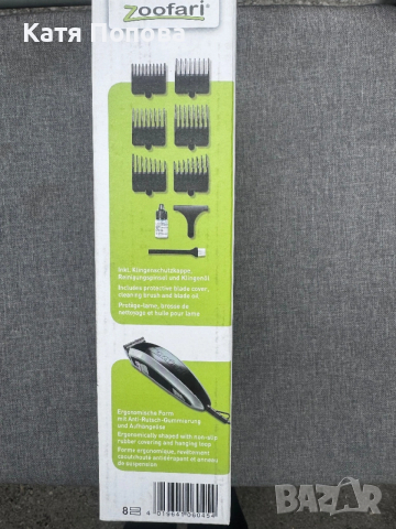 Продавам машинка за подстригване, снимка 2 - Други стоки за животни - 53923162