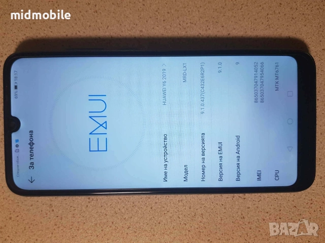 Huawei y6 2019, снимка 2 - Huawei - 53119321