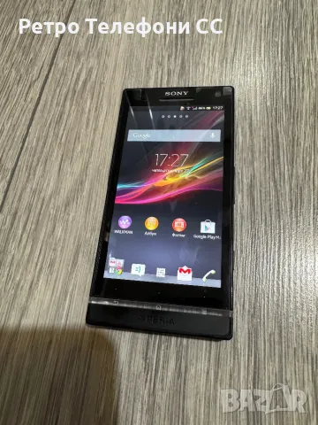 Sony XPERIA S с протектор на екрана, снимка 1