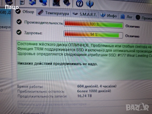 Samsung SSD 840 EVO 250GB 2.5 Solid State Drive, снимка 5 - Лаптоп аксесоари - 54160271