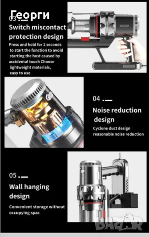 Вертикална прахосмукачка за дома и автомобила с батерия, снимка 5 - Прахосмукачки - 49430733