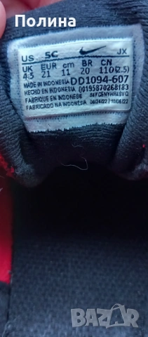  Nike Найки маратонки 21 номер, снимка 2 - Бебешки обувки - 54062445