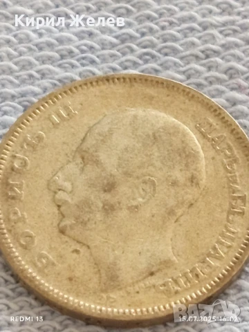Сребърна монета 20 лева 1930г. Царство България Цар Борис трети за КОЛЕКЦИЯ 25334, снимка 10 - Нумизматика и бонистика - 51029738
