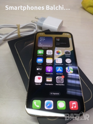 Iphone 12 Pro Gold /100 %Battery health 