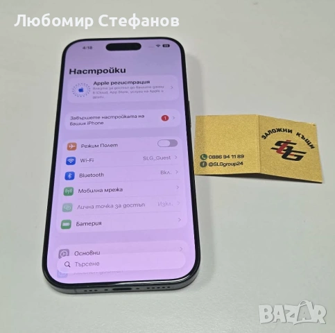Смартфон Apple iPhone 16 Pro 128GB , снимка 5 - Apple iPhone - 53971917