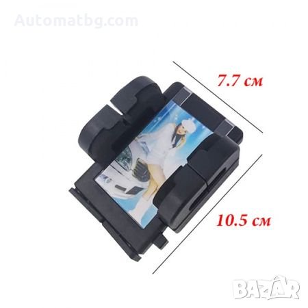 Универсална стойка телефон Automat, За кола, Черна, снимка 2 - Аксесоари и консумативи - 29313616