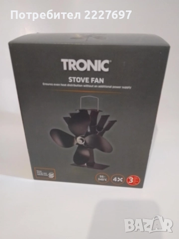 Вентилатор за камина/печка с топлинно захранване, 70 лв, снимка 2 - Декорация за дома - 52856016