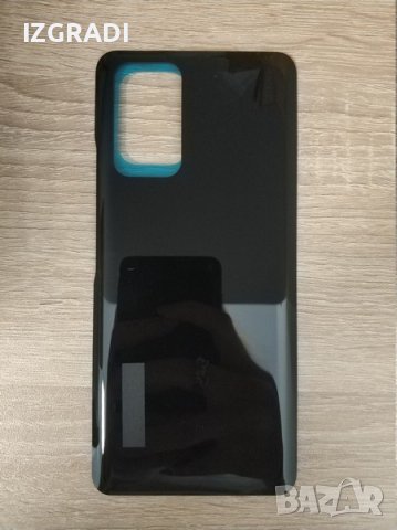 Заден капак, панел за Xiaomi Redmi Note 10 Pro 5G