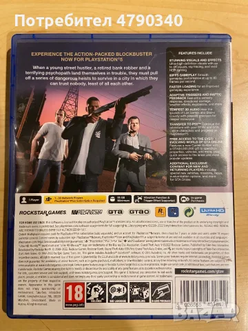 Игра За PS5 GTA 5 , снимка 2 - Игри за PlayStation - 56248243