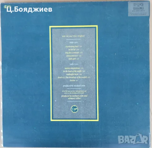 SANDRA - Ten On One (The Sinles), снимка 2 - Грамофонни плочи - 56245662
