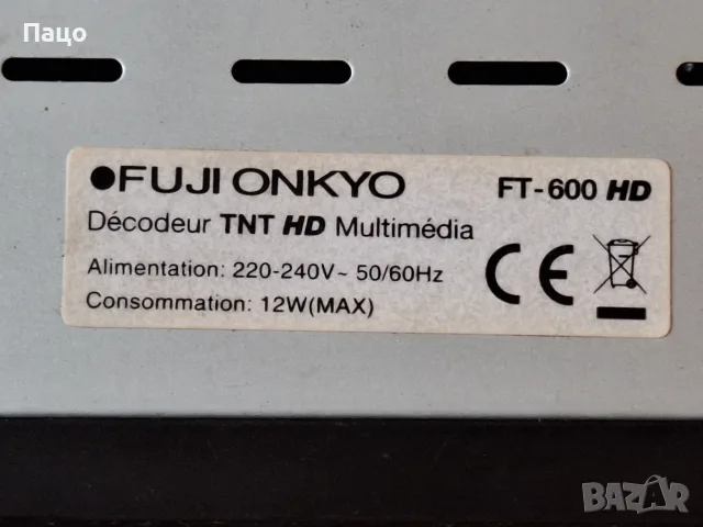 FUJIONKYO FT-600 HD (FT600HD) HD цифров телевизионен приемник / USB записващо устройство, снимка 8 - Приемници и антени - 56202178