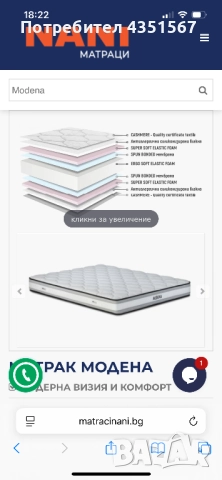 Подматрачни рамки метални с шперплатови ламели, снимка 13 - Други стоки за дома - 48606780