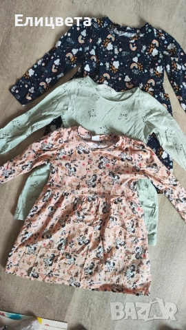 Сет Рокли 3бр -98