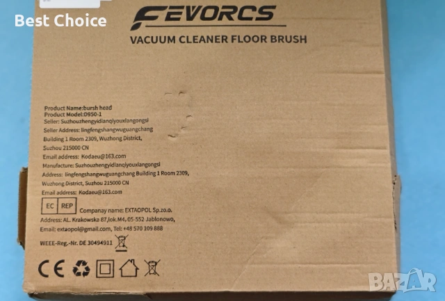 Съвместима електрическа четка Dyson с директно задвижване за V7, V8, V10, V11, V15, снимка 8 - Прахосмукачки - 53043763