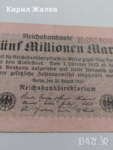 Райх банкнота - Германия - 1923 години много рядка - 17929, снимка 5 - Нумизматика и бонистика - 31031233