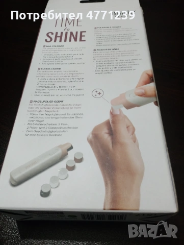 Уред за полиране на нокти, снимка 2 - Продукти за маникюр - 53905114