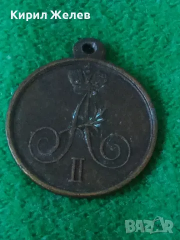 Медал Руска Империя Александър втори За ПРЕМИНАВАНЕ към ШВЕЦИЯ през ТОРНЕО РЕПЛИКА КОПИЕ 46915, снимка 12 - Антикварни и старинни предмети - 46701094