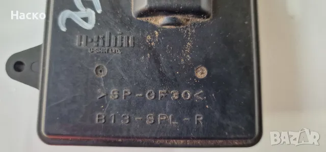 Предна Дясна Брава Мазда 6 Mazda 6 2002 - 2008, снимка 3 - Части - 47831951