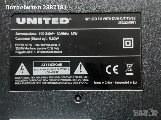 UNAITED LED32HS61  JUC7.820.00208835.HLS80JS, снимка 2 - Части и Платки - 49467719