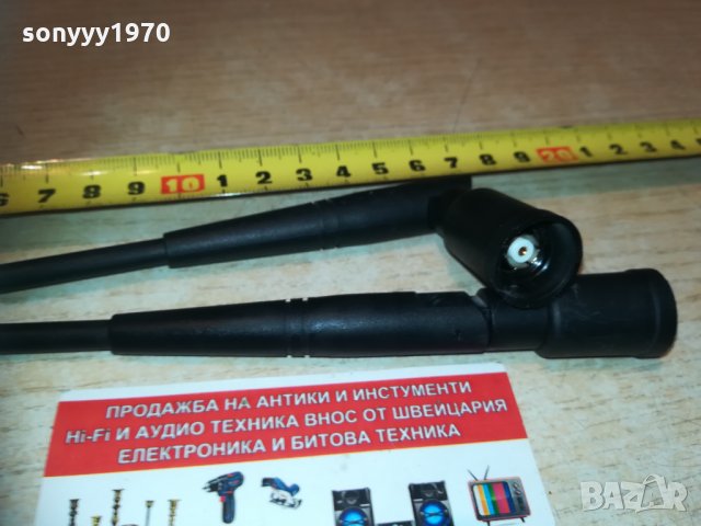 антени 2бр за рутер 1902211055, снимка 7 - Рутери - 31873055