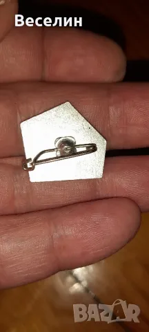 Лот значки Намаление , снимка 12 - Колекции - 50219578