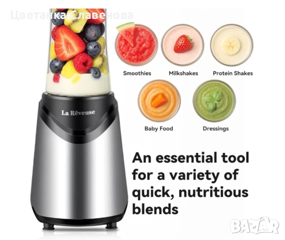 Нутрибулет La Reveuse Smoothies , 300 вата, с преносима спортна бутилка без BPA , сребрист, снимка 3 - Блендери - 52404454