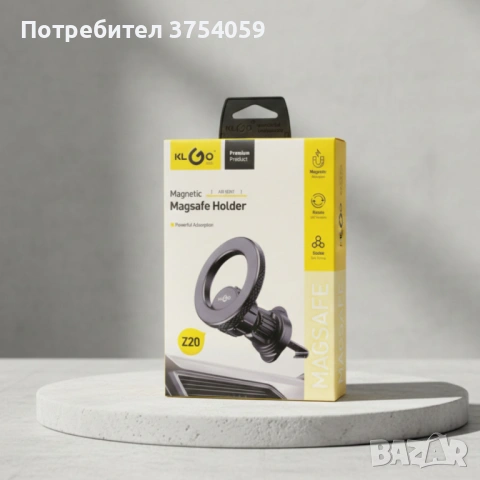 Магнитна стойка за телефон KLGO MagSafe Z20 – въртящ се държач за вентилационен отвор, стабилна фикс