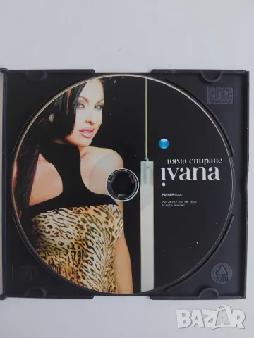 Ивана - Няма спиране 2004 - Оригинален диск поп-фолк музика