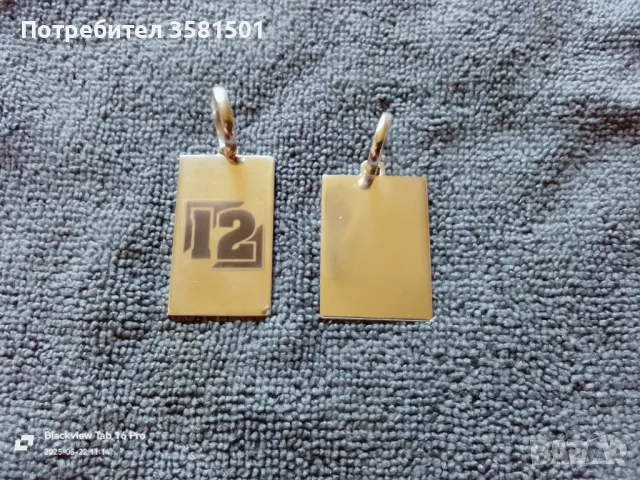 2-Сребърни Плочки ФК-БОТЕВ ПЛОВДИВ-1912год.🇧🇬, снимка 5 - Колиета, медальони, синджири - 49878572